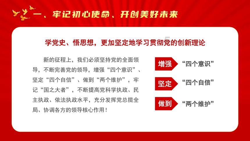 莱西市召开农业品牌培育工作记者见面会